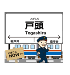 常総線in関東の毎日使う電車（個別スタンプ：7）