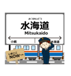 常総線in関東の毎日使う電車（個別スタンプ：12）