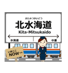 常総線in関東の毎日使う電車（個別スタンプ：13）