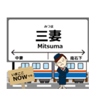 常総線in関東の毎日使う電車（個別スタンプ：15）