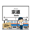 常総線in関東の毎日使う電車（個別スタンプ：19）