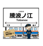 常総線in関東の毎日使う電車（個別スタンプ：22）