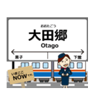 常総線in関東の毎日使う電車（個別スタンプ：24）
