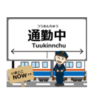 常総線in関東の毎日使う電車（個別スタンプ：26）