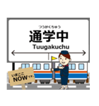 常総線in関東の毎日使う電車（個別スタンプ：27）