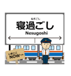 常総線in関東の毎日使う電車（個別スタンプ：31）