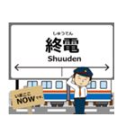 常総線in関東の毎日使う電車（個別スタンプ：32）
