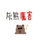 手書きの台灣語の単語ステッカー II（個別スタンプ：1）