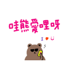 手書きの台灣語の単語ステッカー II（個別スタンプ：3）