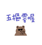 手書きの台灣語の単語ステッカー II（個別スタンプ：4）