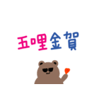 手書きの台灣語の単語ステッカー II（個別スタンプ：6）
