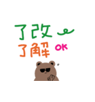 手書きの台灣語の単語ステッカー II（個別スタンプ：7）