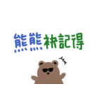 手書きの台灣語の単語ステッカー II（個別スタンプ：8）