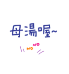 手書きの台灣語の単語ステッカー II（個別スタンプ：9）