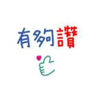 手書きの台灣語の単語ステッカー II（個別スタンプ：12）