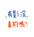 手書きの台灣語の単語ステッカー II（個別スタンプ：17）