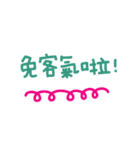 手書きの台灣語の単語ステッカー II（個別スタンプ：18）