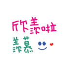 手書きの台灣語の単語ステッカー II（個別スタンプ：22）