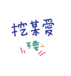 手書きの台灣語の単語ステッカー II（個別スタンプ：25）