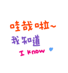 手書きの台灣語の単語ステッカー II（個別スタンプ：34）