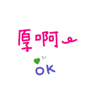 手書きの台灣語の単語ステッカー II（個別スタンプ：39）