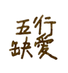 生活のナンセンス_3（個別スタンプ：1）