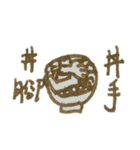 生活のナンセンス_3（個別スタンプ：7）