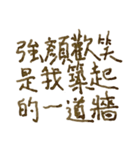 生活のナンセンス_3（個別スタンプ：9）