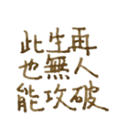 生活のナンセンス_3（個別スタンプ：10）