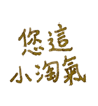 生活のナンセンス_3（個別スタンプ：11）