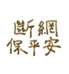 生活のナンセンス_3（個別スタンプ：12）