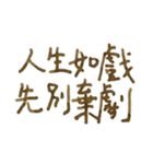 生活のナンセンス_3（個別スタンプ：13）