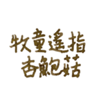 生活のナンセンス_3（個別スタンプ：14）