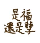 生活のナンセンス_3（個別スタンプ：16）