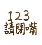 生活のナンセンス_3（個別スタンプ：21）
