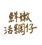 生活のナンセンス_3（個別スタンプ：32）