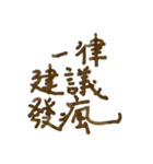 生活のナンセンス_3（個別スタンプ：35）
