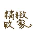 生活のナンセンス_3（個別スタンプ：36）