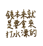 生活のナンセンス_3（個別スタンプ：37）