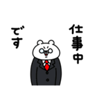 全力くま何から何まで報告します編（個別スタンプ：7）