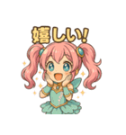 新体操エンジェル フィリ 感情編2（個別スタンプ：2）