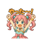 新体操エンジェル フィリ 感情編2（個別スタンプ：9）