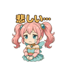 新体操エンジェル フィリ 感情編2（個別スタンプ：10）