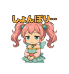 新体操エンジェル フィリ 感情編2（個別スタンプ：14）