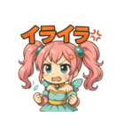新体操エンジェル フィリ 感情編2（個別スタンプ：16）