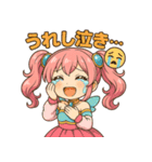 新体操エンジェル フィリ 感情編2（個別スタンプ：20）