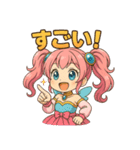 新体操エンジェル フィリ 感情編2（個別スタンプ：21）