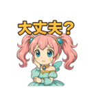 新体操エンジェル フィリ 感情編2（個別スタンプ：22）