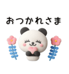 ふんわり可愛い❤️パンダの毎日スタンプ（個別スタンプ：3）