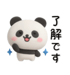 ふんわり可愛い❤️パンダの毎日スタンプ（個別スタンプ：5）